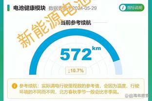 黄健翔谈朱挺：05年世青赛一直把他喊成卢挺，我还欠他一个道歉